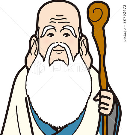 仙人のイラスト素材 [83792472] - PIXTA