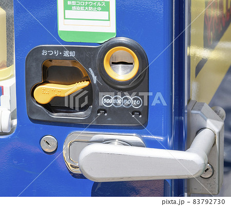 自販機のアームロック 83792730