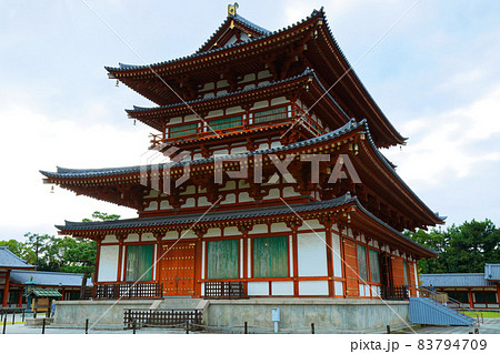 薬師寺　金堂 83794709