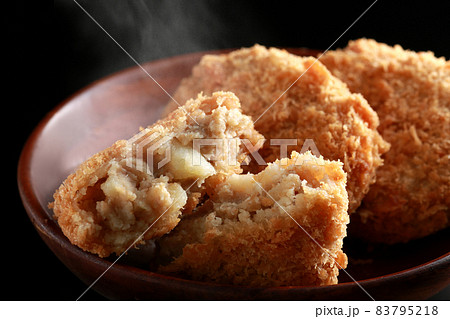 湯気の上がるホクホクの出来たてのコロッケ 湯気の上がるホクホクの出来たてのコロッケ 83795218