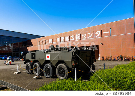 埼玉県朝霞市 陸上自衛隊広報センターりっくんランド 96式装輪装甲車 埼玉県朝霞市 陸上自衛隊広報センターりっくんランド 96式装輪装甲車 83795984