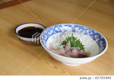 鯉の刺身 鯉の刺身 83795989