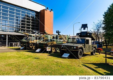 埼玉県朝霞市　陸上自衛隊広報センターりっくんランド　戦車 83796431