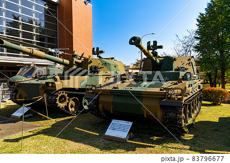 埼玉県朝霞市　陸上自衛隊広報センターりっくんランド　74式自走105　戦車 83796677