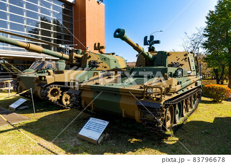 埼玉県朝霞市　陸上自衛隊広報センターりっくんランド　74式自走105　戦車 83796678