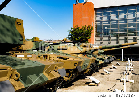 埼玉県朝霞市　陸上自衛隊広報センターりっくんランド　戦車 83797137