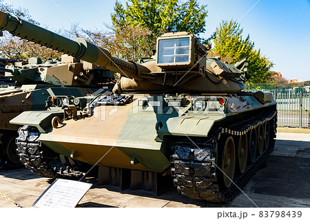 埼玉県朝霞市　陸上自衛隊広報センターりっくんランド　74式戦車 83798439