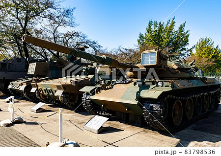 埼玉県朝霞市　陸上自衛隊広報センターりっくんランド　74式戦車 83798536