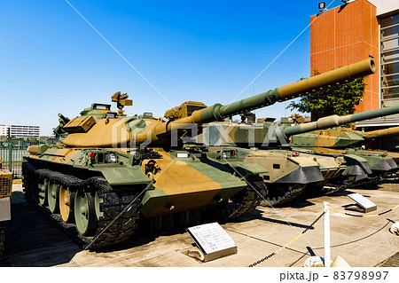 埼玉県朝霞市 陸上自衛隊広報センターりっくんランド 戦車 埼玉県朝霞市 陸上自衛隊広報センターりっくんランド 戦車 83798997