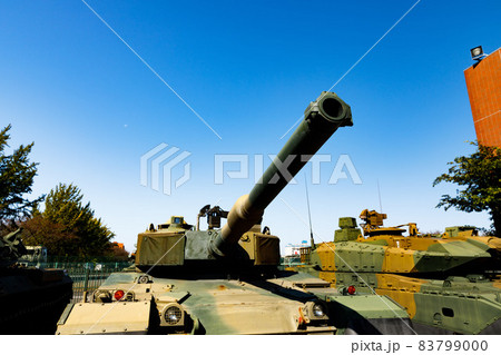 埼玉県朝霞市 陸上自衛隊広報センターりっくんランド 戦車 埼玉県朝霞市 陸上自衛隊広報センターりっくんランド 戦車 83799000