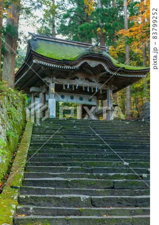 大神山神社奥宮の紅葉 大神山神社奥宮の紅葉 83799252