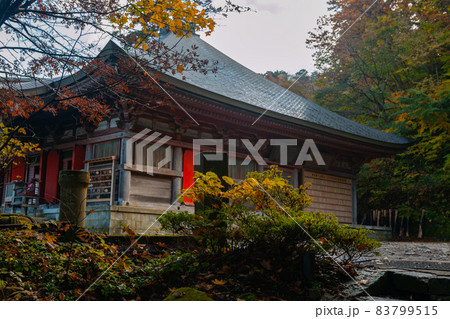 大山寺の紅葉 83799515