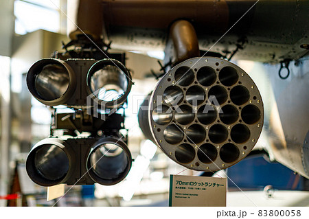 埼玉県朝霞市　陸上自衛隊広報センターりっくんランド　対戦車ヘリコプター 83800058