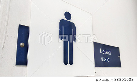 Male and female graphic symbols are used to indicate the presence of toilets in the area. Presented with easy -to -understand graphics. Male and female graphic symbols are used to indicate the presence of toilets in the area. Presented with easy -to -understand graphics. 83801608