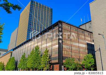 東京　千代田区の都市風景　帝国劇場 83805615