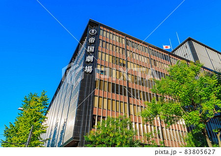 東京 千代田区の都市風景 帝国劇場 東京 千代田区の都市風景 帝国劇場 83805627
