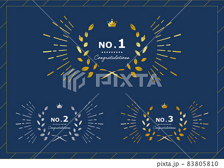 月桂樹　集中線　セット 83805810