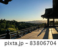 清水の舞台 - Kyoto 83806704