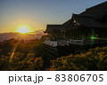 清水寺 - Kyoto 83806705