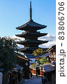 法観寺 - Kyoto 83806706