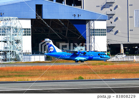 大阪国際空港　AMX　天草エアライン　タキシング 83808229