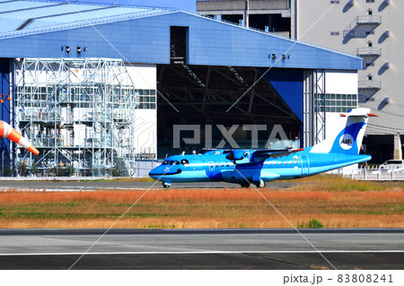 大阪国際空港　AMX　天草エアライン　タキシング 83808241