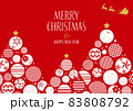 オーナメントでできたクリスマスツリーとサンタのフレームA　横 赤背景 文字あり 83808792