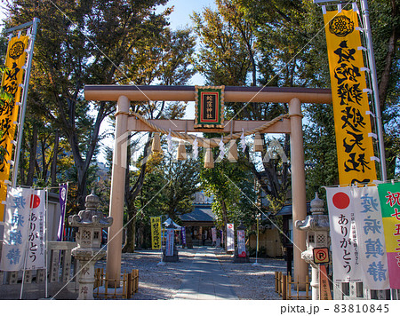 天祖神社境内風景 天祖神社境内風景 83810845