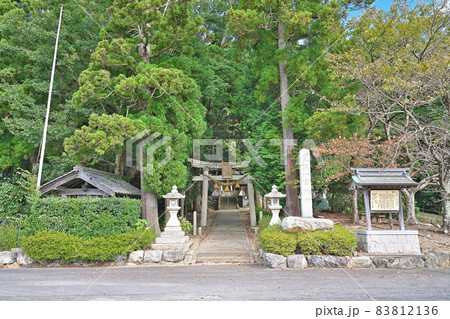 【泉岡一言神社】 福井県三方上中郡若狭町中野木 83812136