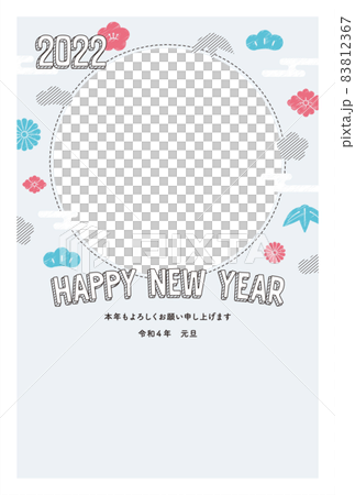 2022年相框新年賀卡模板手繪風格松竹梅 2022年相框新年賀卡模板手繪風格松竹梅 83812367