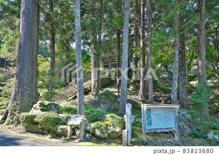 【明通寺】 福井県小浜市門前 83813680