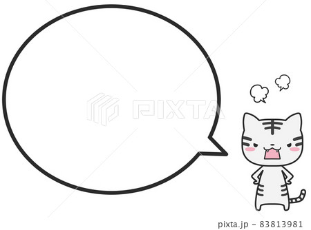怒っている白虎さんとシンプルな丸いふきだし 83813981