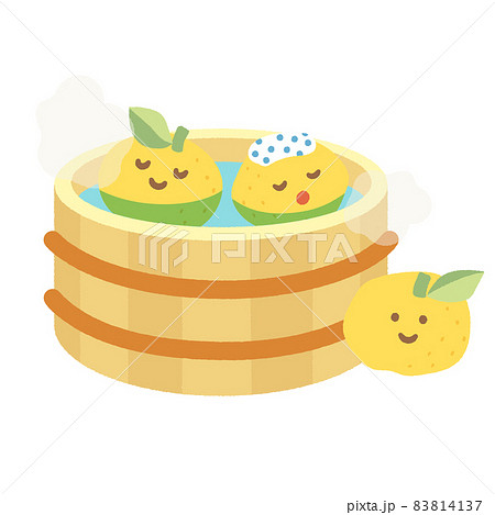 柚子湯 柚子湯 83814137