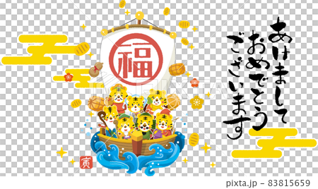 nenga2022_22 83815659