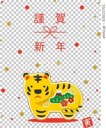 new year's card, the tiger, tiger 83815701
