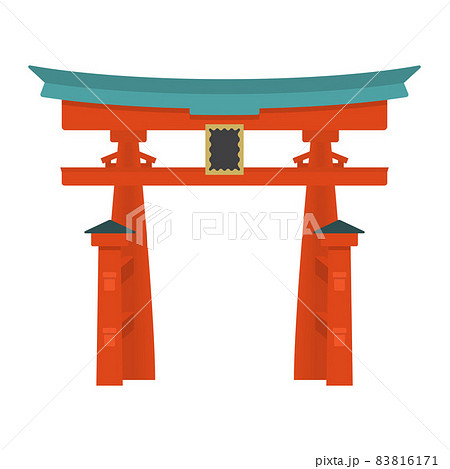 厳島神社の鳥居のイラスト 83816171