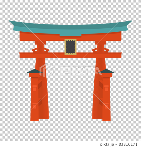 厳島神社の鳥居のイラスト 83816171