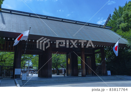 靖国神社（東京都千代田区九段北にある神社） 83817764