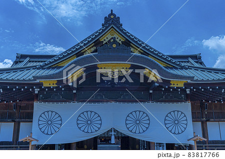 靖国神社（東京都千代田区九段北にある神社） 83817766