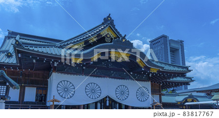靖国神社(東京都千代田区九段北にある神社) 靖国神社(東京都千代田区九段北にある神社) 83817767