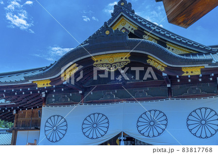 靖国神社(東京都千代田区九段北にある神社) 靖国神社(東京都千代田区九段北にある神社) 83817768