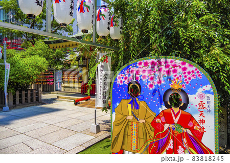 お初天神 大阪 観光 83818245