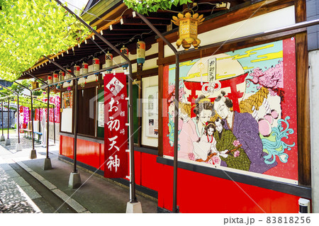 お初天神 大阪 観光 お初天神 大阪 観光 83818256