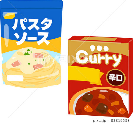 レトルトのカレーとパスタソースのイラスト素材