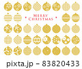 クリスマスオーナメントのフラットアイコンのセット　金色 83820433