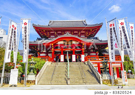 大須観音 愛知県名古屋市 大須観音 愛知県名古屋市 83820524