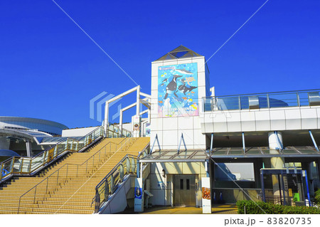 名古屋港水族館 愛知県名古屋市 83820735