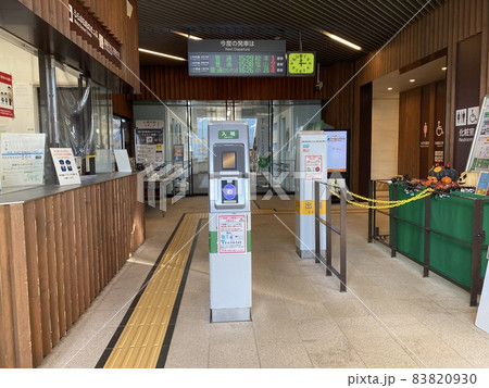 田舎の駅の改札 田舎の駅の改札 83820930