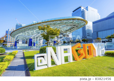 名古屋テレビ塔とオアシス21 愛知県名古屋市 名古屋テレビ塔とオアシス21 愛知県名古屋市 83821456