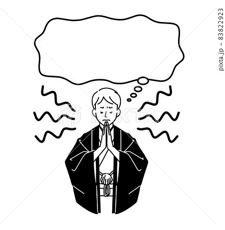 手を合わせて祈っている着物姿のと男性と吹き出し-黒 手を合わせて祈っている着物姿のと男性と吹き出し-黒 83822923
